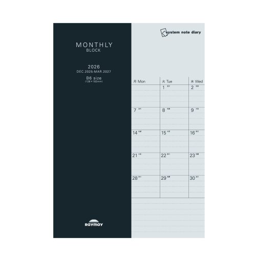 #レイメイ藤井 ダイアリー 26SNダイアリー ブロック 12月はじまり  RFDR2672