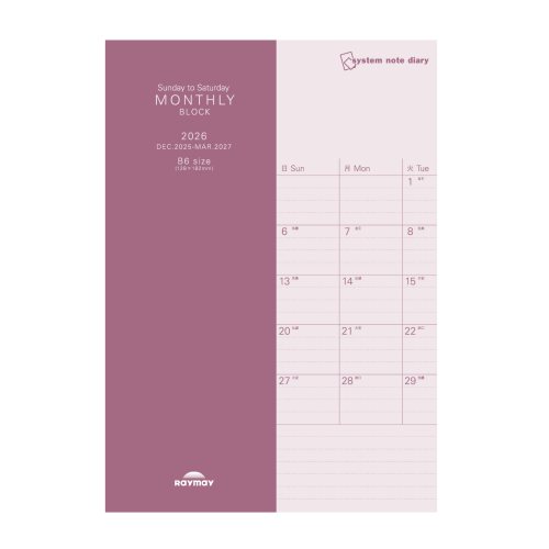 #レイメイ藤井 ダイアリー 26SNダイアリー ブロック日曜 12月はじまり  RFDR2685