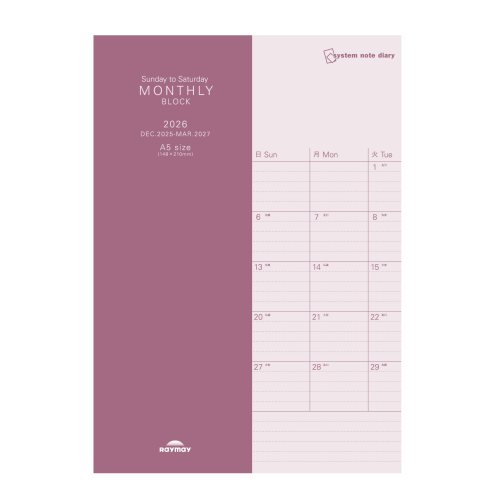 #レイメイ藤井 ダイアリー 26SNダイアリー ブロック日 12月はじまり  RFDR2686