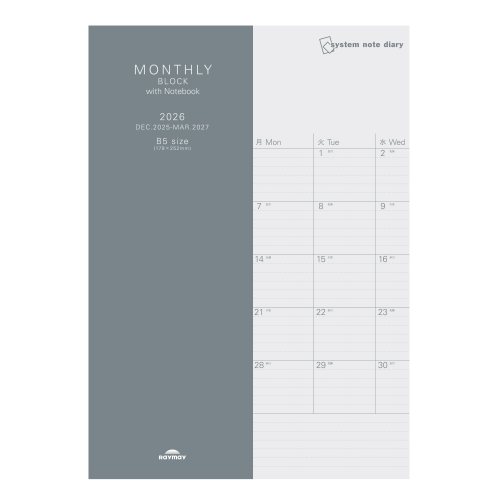 #レイメイ藤井 ダイアリー 26SNダイアリー ブロック+ノート付 12月はじまり  RFDR2666