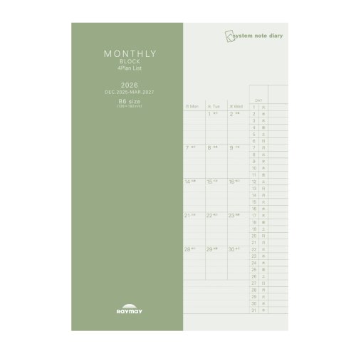 #レイメイ藤井 ダイアリー 26SNダイアリー 4プラン 12月はじまり  RFDR2691