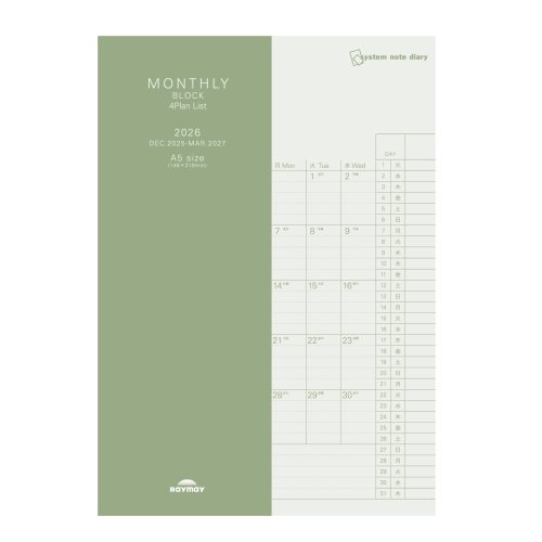 #レイメイ藤井 ダイアリー 26SNダイアリー 4プラン 12月はじまり  RFDR2692