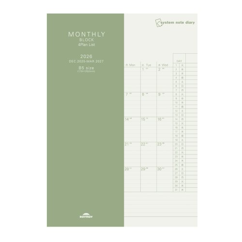 #レイメイ藤井 ダイアリー 26SNダイアリー 4プラン 12月はじまり  RFDR2693