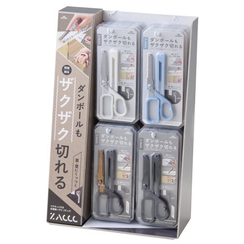 #レイメイ藤井 ハサミ SET ZACCC DP付き   SHS1359