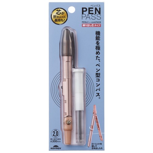 #レイメイ藤井 NEW･ペンパス 芯タイプ ピンクゴールド JC1429PG