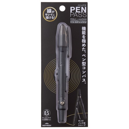 #レイメイ藤井 NEW･ペンパス シャープペンシルタイプ ブラック JC1430B