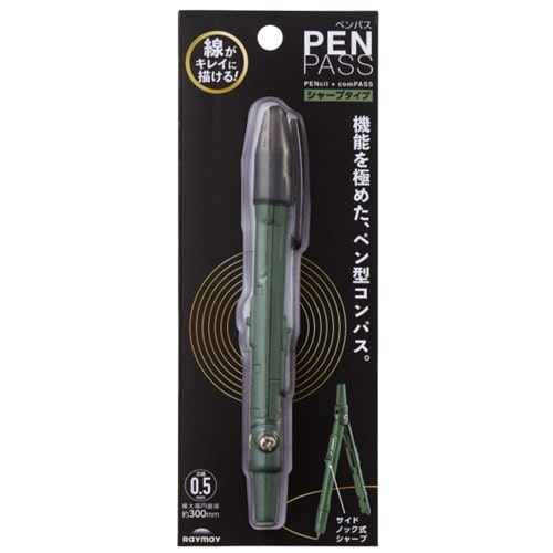 #レイメイ藤井 NEW･ペンパス シャープペンシルタイプ カーキグリーン JC1430M