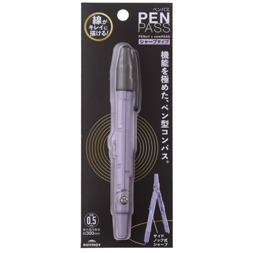 #レイメイ藤井 NEW･ペンパス シャープペンシルタイプ バイオレット JC1430V