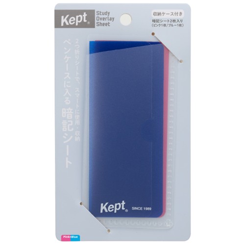 #レイメイ藤井 ノート関連小物 Kept･ペンケースに入る暗記シート  ピンク＆ブルー KP1475