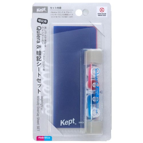 #レイメイ藤井 サインペン Kept･暗記シート&キエラセット  ピンク＆ブルー KP1476