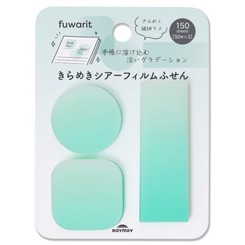 #レイメイ藤井 付箋 fuwarit･きらめきシアーフィルムふせん  グリーン FW1547M