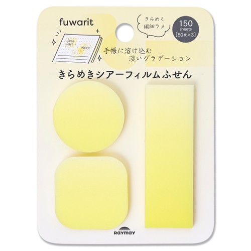 #レイメイ藤井 付箋 fuwarit･きらめきシアーフィルムふせん  イエロー FW1547Y