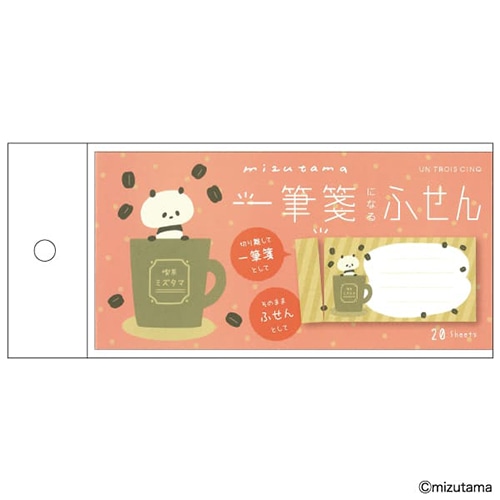 #ヒサゴ(国内販売のみ） 付箋 mizutama･一筆箋になるふせん  コーヒーパンダ UTN349