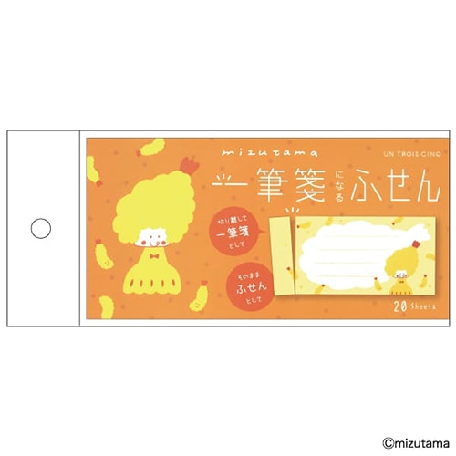 #ヒサゴ(国内販売のみ） 付箋 mizutama･一筆箋になるふせん  エビフライガール UTN351