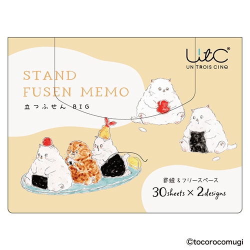 #ヒサゴ(国内販売のみ） 付箋 立つふせんBIG  罫線･フリースペース おまかせおにぎりにゃんこ UTN353