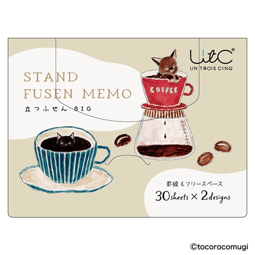 #ヒサゴ(国内販売のみ） 付箋 立つふせんBIG  罫線･フリースペース 淹れたてホッとコーヒーにゃんこ UTN355