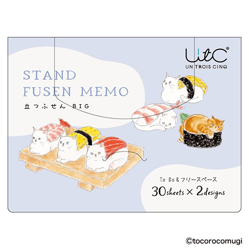 #ヒサゴ(国内販売のみ） 付箋 立つふせんBIG  ToDo･フリースペース ほっぺた落ちるお寿司にゃんこ UTN357