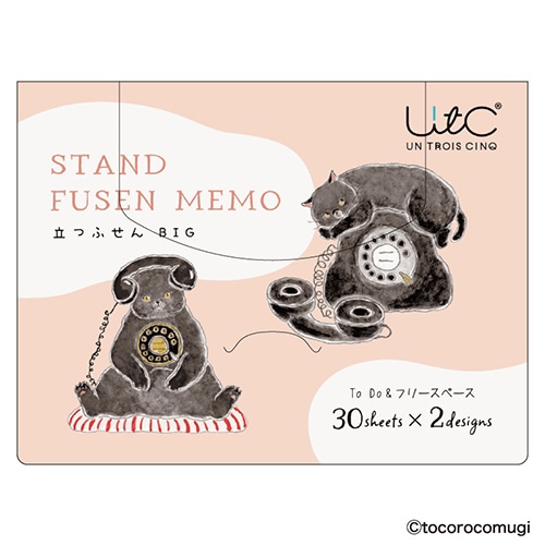 #ヒサゴ(国内販売のみ） 付箋 立つふせんBIG  ToDo･フリースペース もしもし黒猫電話にゃんこ UTN358