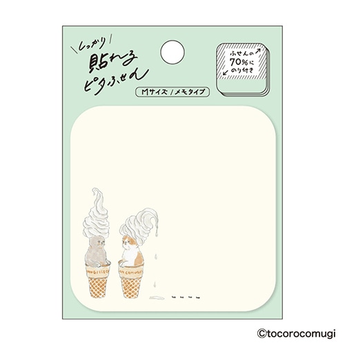 #ヒサゴ 付箋 しっかり貼れる･ピタふせん M ソフトクリームニャンコ UTN364
