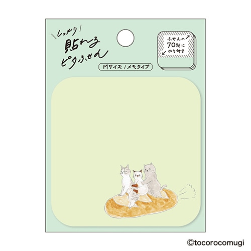 #ヒサゴ 付箋 しっかり貼れる･ピタふせん M 出発進行ニャンコ UTN366