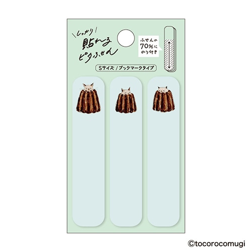 #ヒサゴ 付箋 しっかり貼れる･ピタふせん S かくれんぼニャンコ UTN369