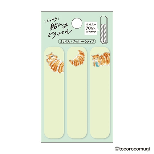 #ヒサゴ 付箋 しっかり貼れる･ピタふせん S クロワッサンニャンコ UTN370