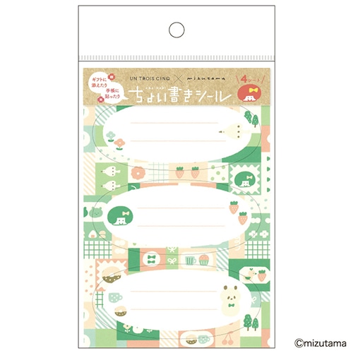 #ヒサゴ(国内販売のみ） シール mizutama･ちょい書きシール だ円 パッチワーク UTN375