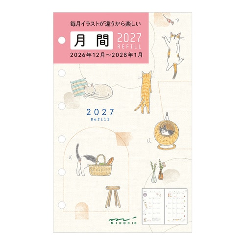 #デザインフィルミドリ(国内販売のみ） 27年度版 リフィル 月間 B7 ネコ柄 22453006