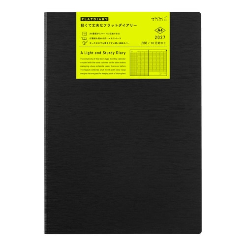 #デザインフィルミドリ(国内販売のみ） 27年度版 フラットダイアリー A4 黒 22461006