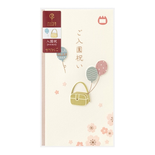 #デザインフィルミドリ(国内販売のみ） 金封･入園祝  風船柄 25716006