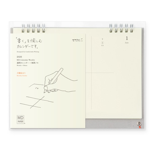 #デザインフィルミドリ(国内販売のみ） 26年度版 MDカレンダー 週間   31391006