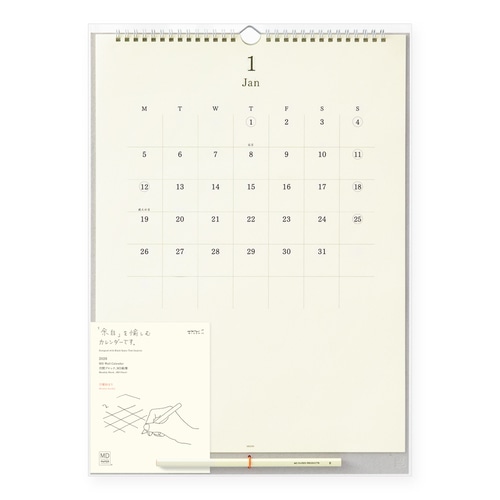 #デザインフィルミドリ(国内販売のみ） 26年度版 MDカレンダー 壁掛 鉛筆付   31392006