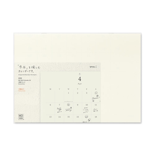 #デザインフィルミドリ(国内販売のみ） 26年度版 MDカレンダー 壁掛 二つ折り A3  31394006