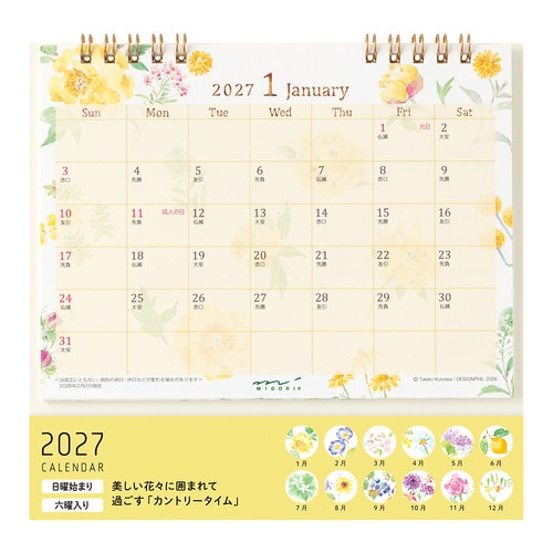 #デザインフィルミドリ(国内販売のみ） 27年度版 カレンダー リング M カントリータイム 花柄 31411006