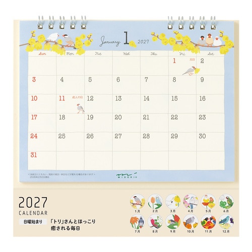 #デザインフィルミドリ(国内販売のみ） 27年度版 カレンダー リング M トリ柄 31412006