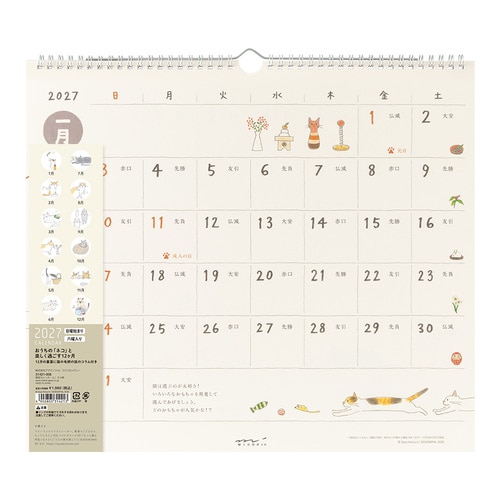 #デザインフィルミドリ(国内販売のみ） 27年度版 壁掛カレンダー L ネコ柄 31421006