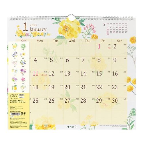 #デザインフィルミドリ(国内販売のみ） 27年度版 壁掛カレンダー L カントリータイム 花柄 31423006