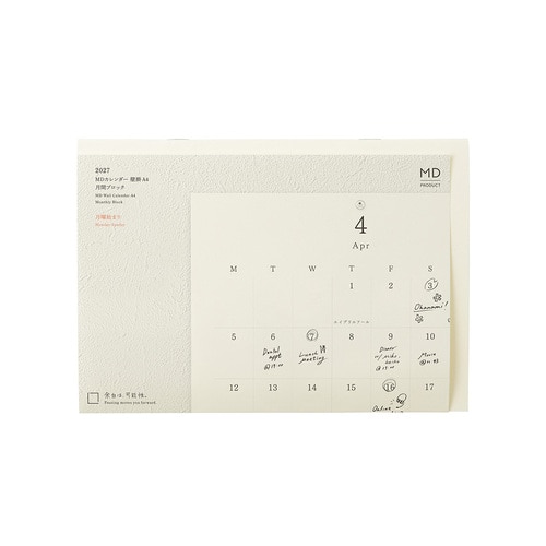 #デザインフィルミドリ(国内販売のみ） 27年度版 MDカレンダー 壁掛 二つ折り A4  31449006