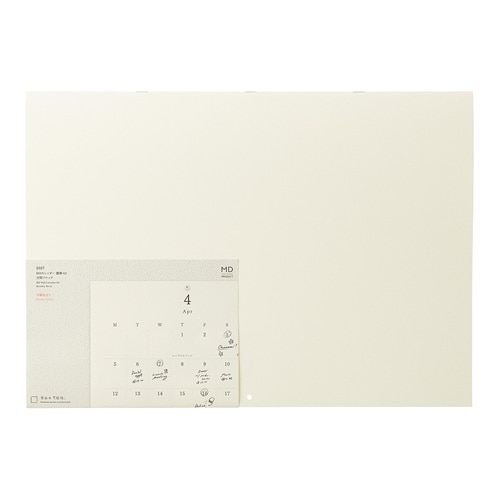 #デザインフィルミドリ(国内販売のみ） 27年度版 MDカレンダー 壁掛 二つ折り A2  31451006