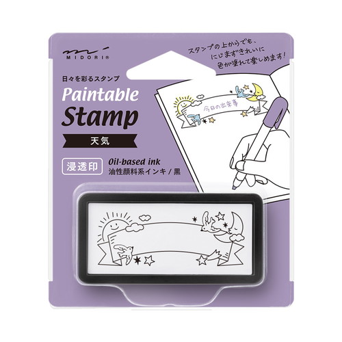 MDS BtoB |#ミドリ(国内販売のみ） スタンプ スタンプ 浸透印