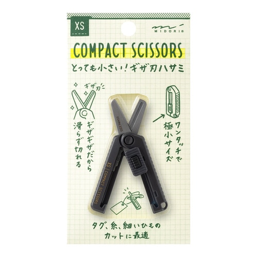 #デザインフィルミドリ(国内販売のみ） 事務小物 XS･コンパクトハサミ ギザ刃 黒 35647006