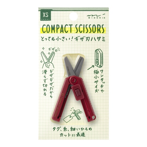 #デザインフィルミドリ(国内販売のみ） 事務小物 XS･コンパクトハサミ ギザ刃 えんじ 35649006