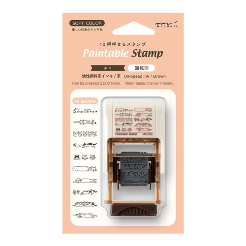 #デザインフィルミドリ(国内販売のみ） 印章用品 スタンプ 回転印  ネコ･茶 35689006