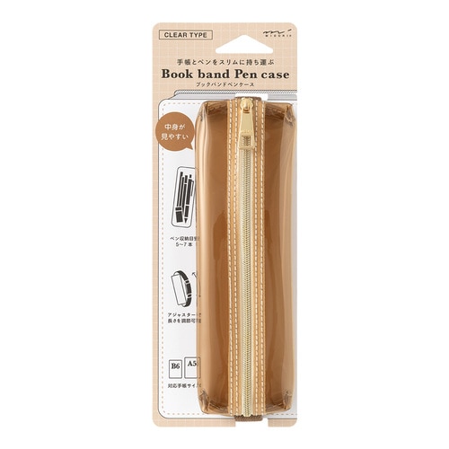 #デザインフィルミドリ(国内販売のみ） 収納用品 ブックバンドペンケース B6～A5用 透明茶×茶 41854006