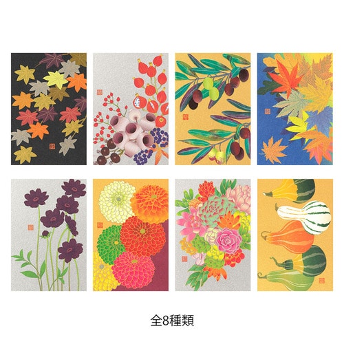 【最終値下】ミロ (ツユ) サイン＆しおり chessu ☁️ semi-hiatus على X: 