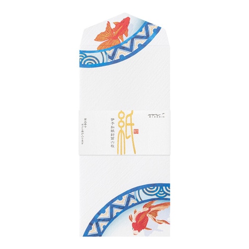 #デザインフィルミドリ(国内販売のみ） 封筒 封筒030 シルク  金魚柄  81030006