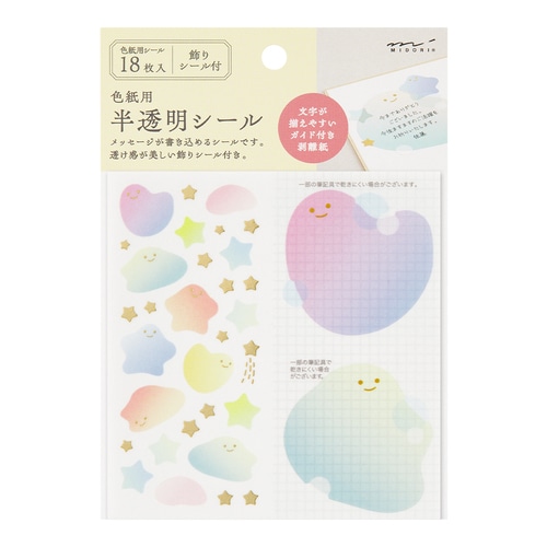 #デザインフィルミドリ(国内販売のみ） 色紙関連小物 カラー色紙用シール 半透明･S ふわふわ柄 82723006