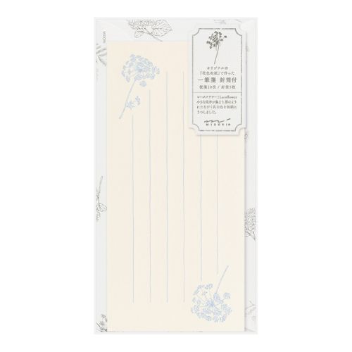 MDS BtoB |#デザインフィルミドリ(国内販売のみ） 一筆箋 一筆箋