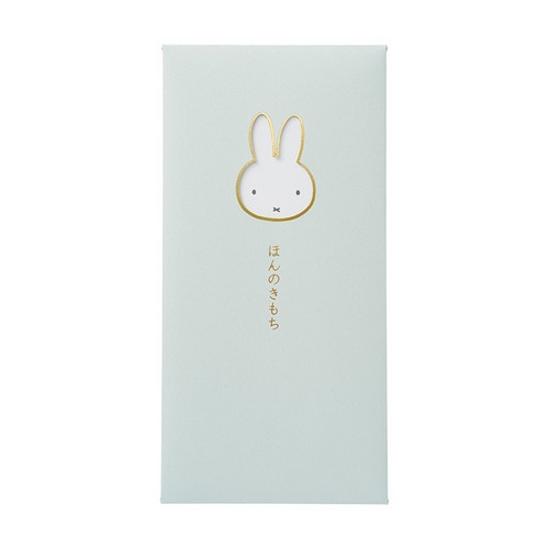 #マルアイ(国内販売のみ） 祝儀用品 窓のし袋･カラーミッフィー  ほんのきもち ﾉ-MYM106G