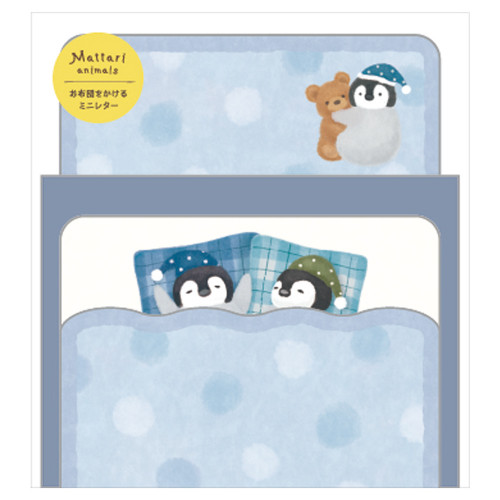 #エヌビー社 レター ミニレターセット･まったりナイト  ペンギン 2312308